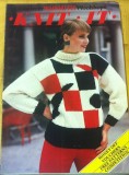 Exempel på 80-talets mode: en stickad tröja med geometriska mönster.